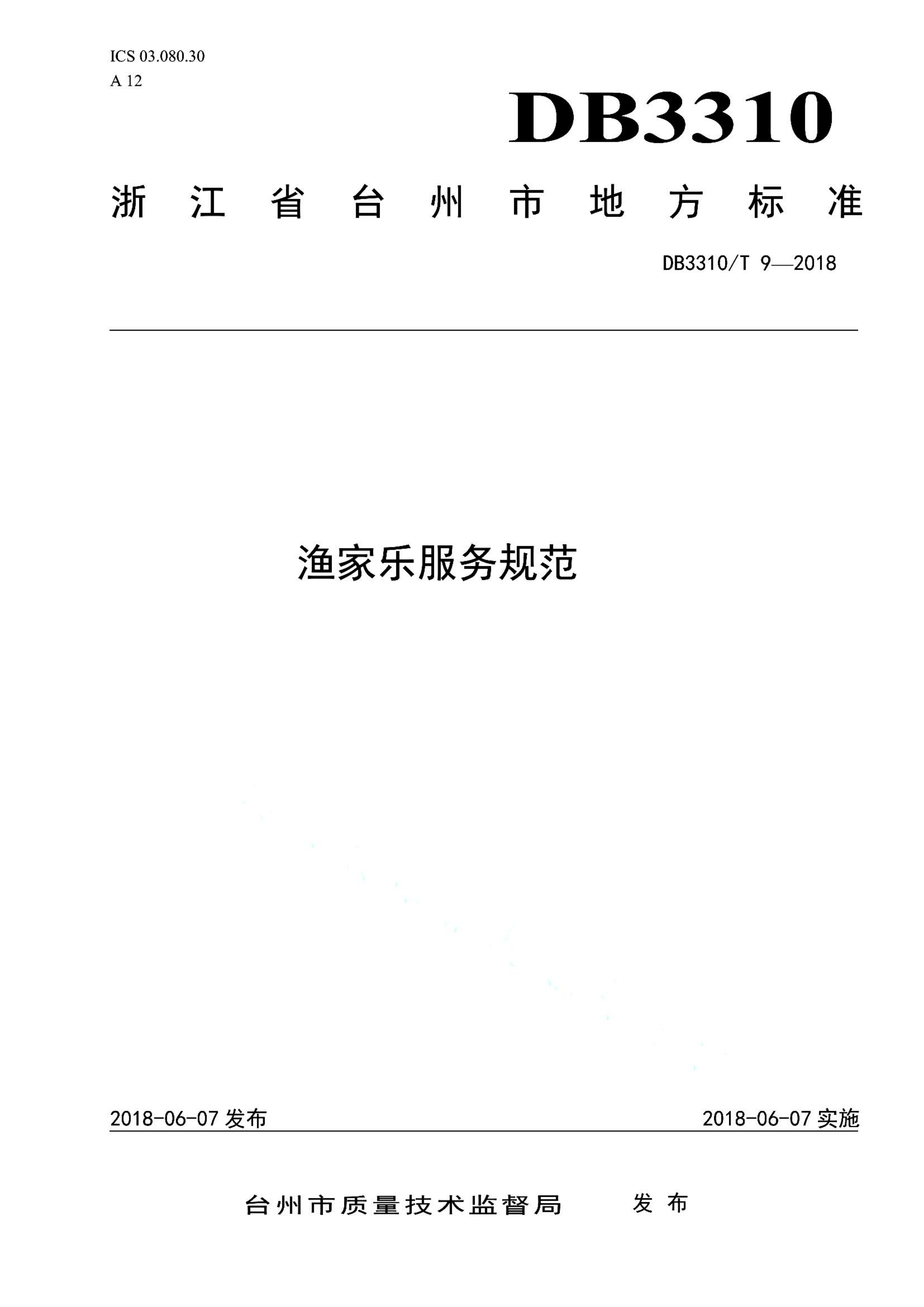 资源详情图